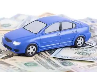 庆阳汽车抵押贷款的优势?