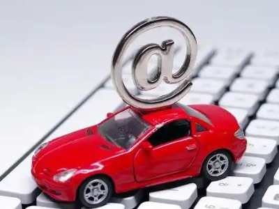 庆阳汽车抵押贷款和汽车消费贷款有什么区别